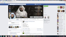تضارب الأنباء حول توقيف الداعية السعودي العريفي