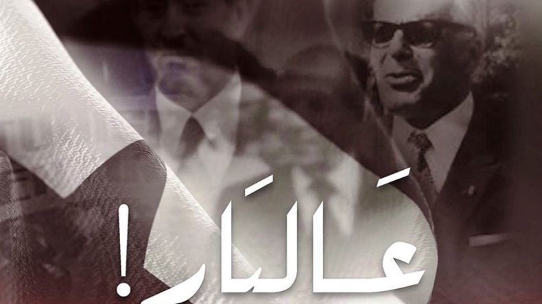 ظهور السبسي في فيلم وثائقي حول “الخميس الأسود”