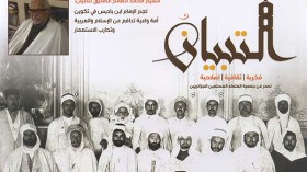 دور الحركة الإصلاحية ابن باديس ورواد النهضة في الجزائر