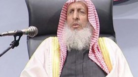 مفتي‭ ‬السعودية‭ ‬يحرم‭ ‬توظيف‭ ‬المرأة‭ ‬في‭ ‬بيع‭ ‬اللوازم‭ ‬النسائية‭ ‬