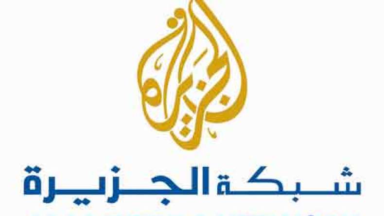 “الجزيرة للأخبار” بالفرنسية في نوفمبر المقبل ومقرها في داكار