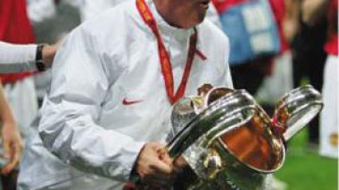 Ferguson: I will quit United