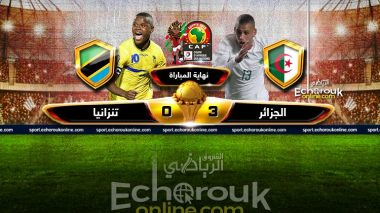 Tanzanie 0 – Algérie 3: Les verts de plus en plus impressionnants