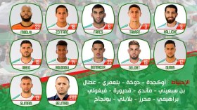 9 لاعبين جدد أساسيين ضد تنزانيا