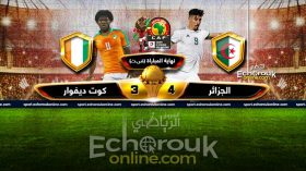 Algérie 4 – 3 Cote d’ivoire: Les fennecs écrasent les éléphants !
