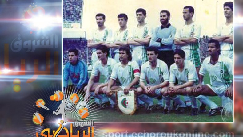 الفوز بـ “كان 1990” في الجزائر لم يكن إنجاز فريدا