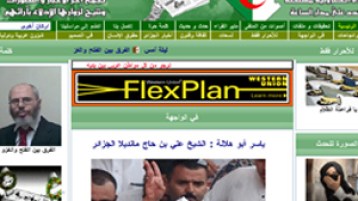 الأخبار  الكاذبة  والقصة  الكاملة  لمؤامرة  ” الجزائر  تايمز “