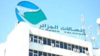 AT : un nouveau dispositif pour la prise en charge des préoccupations de la clientèle