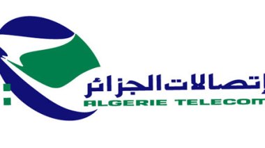 Algérie Poste enregistre une perte de 300 milliards