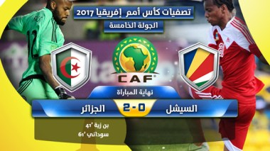 Les Verts se qualifient pour la CAN 2017