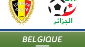 “الجزائر بلدك.. عد إليها إذن”!