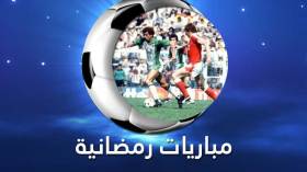 الصيام أم الغرور…؟