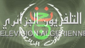 التلفزيون يفتح أبوابه لانشغالات الزوالية في الوقت بدل الضائع