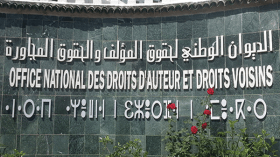 “ديوان حقوق المؤلف يتذكرنا فقط عندما تتدهور صحتنا أو نموت”