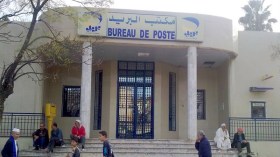 لصوص يحفرون خندقا ويتسلّلون إلى مركز بريد بخنشلة