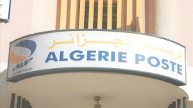 نظام مراقبة بالكاميرات لحماية رسائل الجزائيين من السرقة