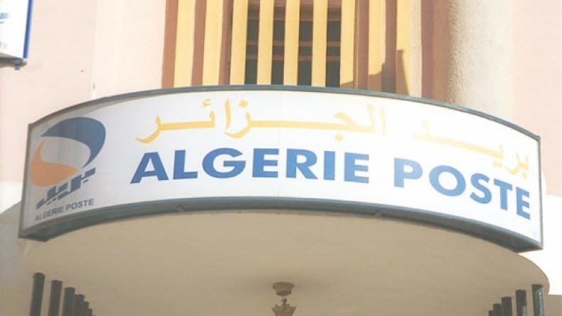 نظام مراقبة بالكاميرات لحماية رسائل الجزائيين من السرقة