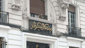 بنك الجزائر يفرج عن “سوق الصرف” ما بين البنوك