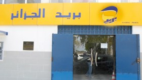 البريد يشرع في ترسيم عمال عقود الإدماج من الجامعيين فقط
