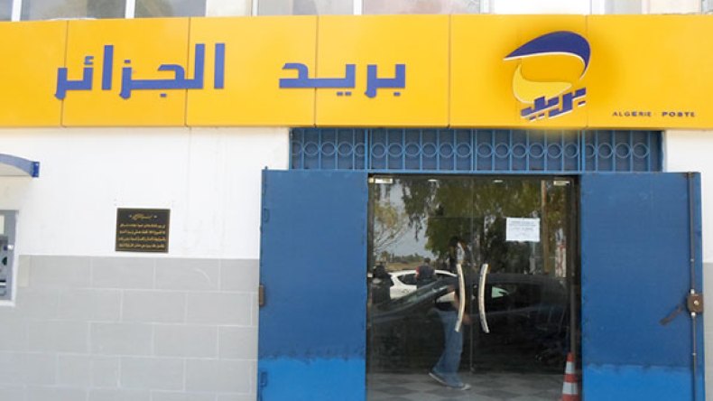 بريد الجزائر يقرّر إلغاء اللغة الفرنسية من كافة الوثائق الرسمية