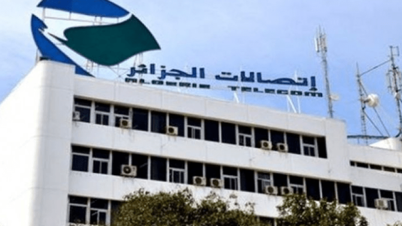 اتصالات الجزائر” الراعي الرسمي لمنتدى الجزائر إفريقيا للاستثمار