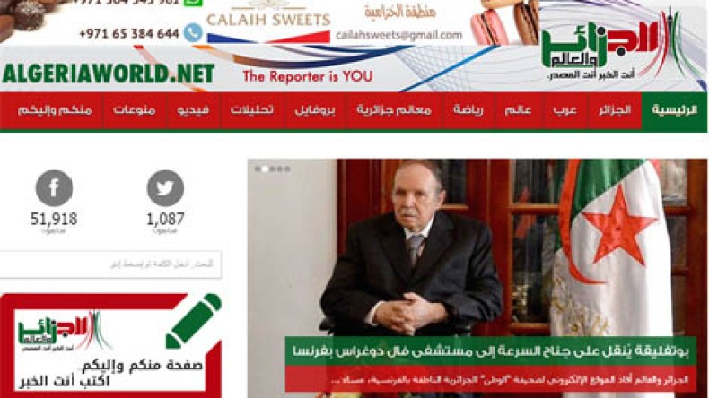 موقع “الجزائر والعالم” الإخباري يجذِب ربع مليون زائر في 5 أشهر