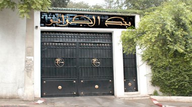 Banque d’Algérie: la balance des paiements déficitaire de 11 mds USD