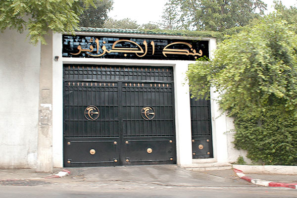 Banque d’Algérie: la balance des paiements déficitaire de 11 mds USD