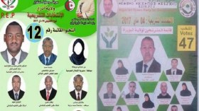 هيئة دربال تهدد بإلغاء قوائم 5 أحزاب