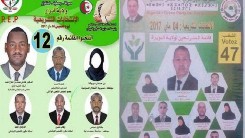 هيئة دربال تهدد بإلغاء قوائم 5 أحزاب