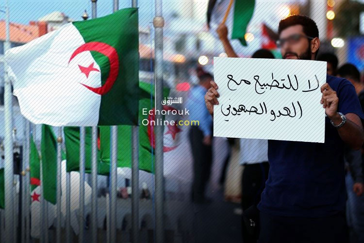 A Broad Algerian Popular Front To Reject Normalization With Zionists