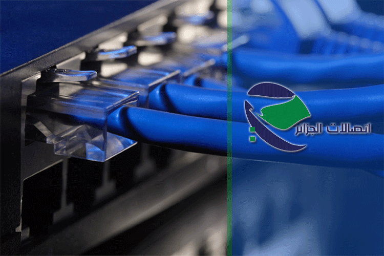 Coupure d’Internet: Algérie Télécom nie en bloc !