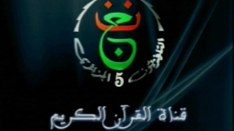 عفيفة معلم.. أول محجبة تظهر على شاشة قناة القرآن الكريم الجزائرية