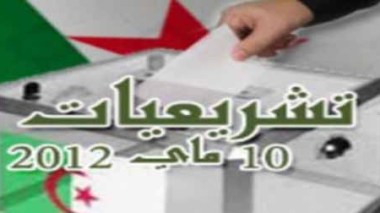 The ruling Party wins Parliamentarian elections