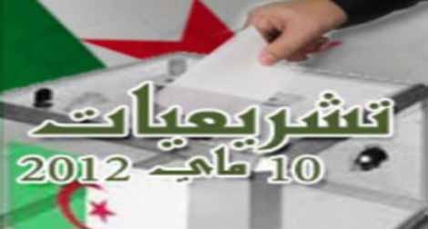 The ruling Party wins Parliamentarian elections