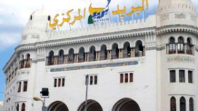 بريد الجزائر يلزم 5.8 ملايين زبون بتقديم البطاقة الالكترونية عند كل سحب من البريد الجاري