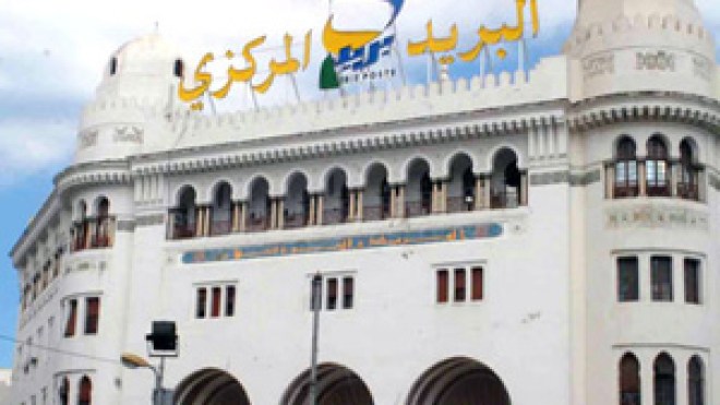 بريد الجزائر يلزم 5.8 ملايين زبون بتقديم البطاقة الالكترونية عند كل سحب من البريد الجاري
