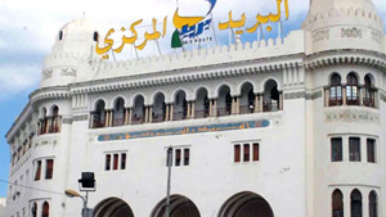 بريد الجزائر يلزم 5.8 ملايين زبون بتقديم البطاقة الالكترونية عند كل سحب من البريد الجاري