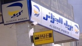 800 مليار سنتيم.. الحصيلة المالية لبريد الجزائر لأول مرة منذ 2007