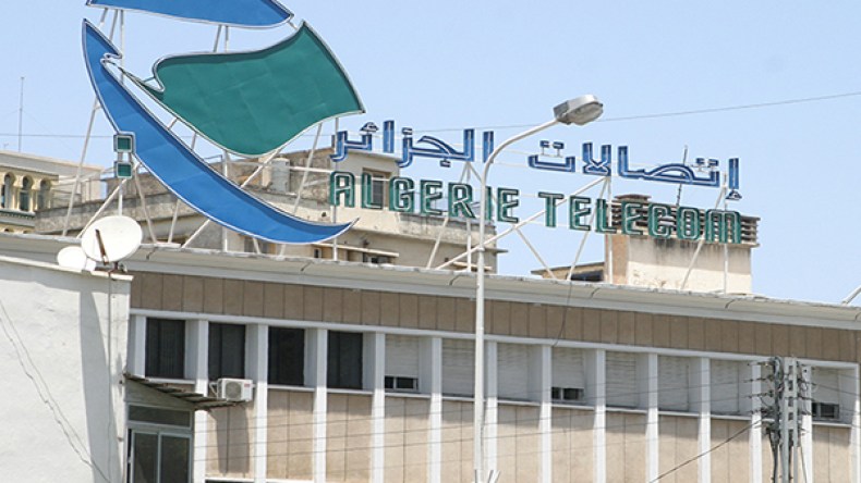 “اتصالات الجزائر” غير معنية بالقروض الأجنبية