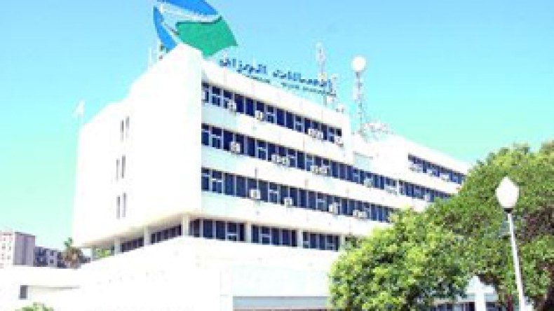 مجلس قضاء سطيف يؤيد إدانة الرئيس المدير العام السابق لاتصالات الجزائر