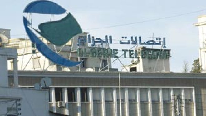 مركز  الإتصالات  الدولية  يوقف  خدماته  على  الزبائن  بعد  السابعة  مساء