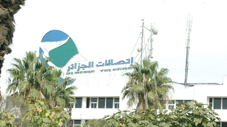 إتصالات الجزائر لزبائنه:  لا رقابة على بيانات ومحتوى مواقعكم الإلكترونية