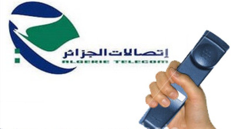 ضياع 8 آلاف مكالمة دولية في ظرف 5 ساعات بسبب نقص تجهيزات اتصالات الجزائر