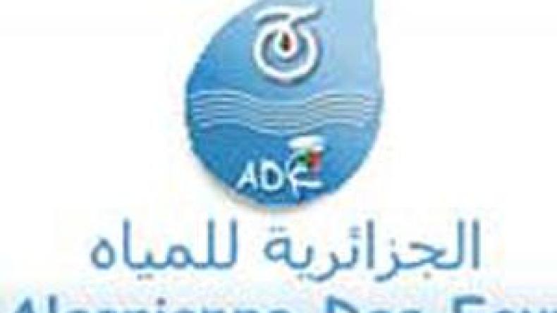 الديون تكبّد الجزائرية للمياه أكثر من 25 مليار دينار