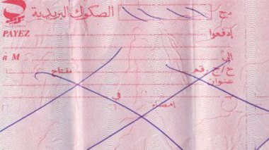 Algérie Poste: Les titulaires d’un compte CCP inactif invités à le réactiver