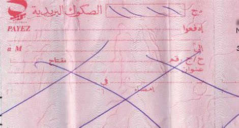 Algérie Poste: Les titulaires d’un compte CCP inactif invités à le réactiver