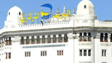 Algérie Poste : arrestation d’un receveur à Alger accusé de vol