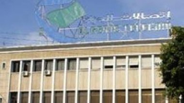 New CEO for Algeria Telecom