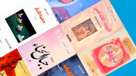 الرواية الجزائرية خارج القائمة القصيرة لجائزة البوكر